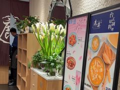 -鹿港小镇(黄金店)