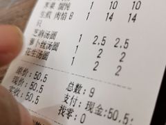 -朱新年·苏式汤团·面点(北寺塔店)
