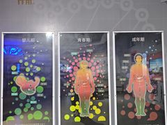 -苏州青少年科技馆