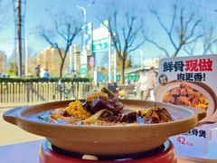 -宏状元现熬粥·京味菜(五棵松店)