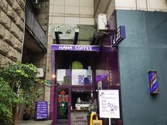 -HANA COFFEE(长寿路店)