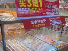 -味多美蛋糕(六里桥店)