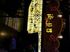 android_upload_pic-公馆KTV(后湖店)