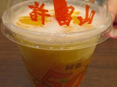 android_upload_pic-许留山(佐敦道店)
