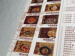 -艋舺·台湾小馆老字号(平安悦坊店)