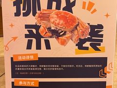 -菲住布渴酒店自助餐厅(阿里巴巴西溪园区店)