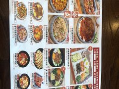 -敏丁拌饭(中街总店)