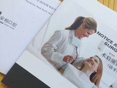 -安柏口腔(海珠世纪云顶店)