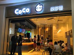 门面-CoCo都可(太仓万达店)