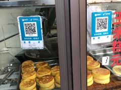 玉米饼-东伊顺(高银街店)