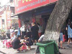 门面-严氏重油烧麦(民权路店)