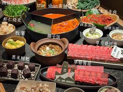 -三出山火锅(南京万象天地店)