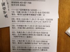 账单-水平有限螺蛳粉(宏达大厦店)