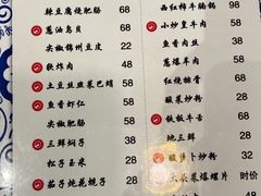 -松云居