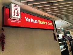 -亚坤(新达城广场B1店)