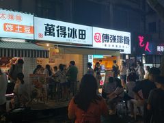 门面-傅强排骨(成都总店)