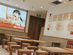 -小满手工粉(北京富力广场店)