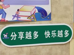 -龅牙兔情商训练与咨询(唐延路店)