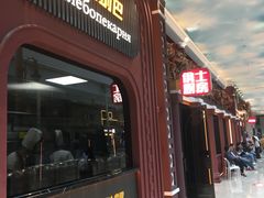 -俄士厨房(环球港店)