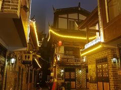 -吴记口味馆