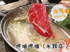 -呷哺呷哺 黄金牧场 (旧宫永辉超市店)