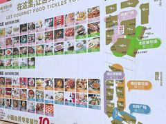 -中粮·祥云小镇