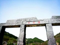 -黄花溪