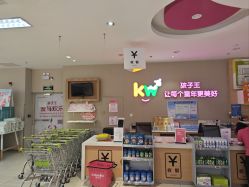 -孩子王童乐园(马群店)