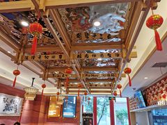 -再回首(中天健广场店)