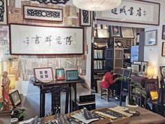 -邊城書店