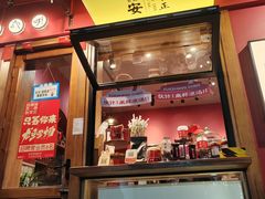 -陈学正酸梅汤(大学习巷店)