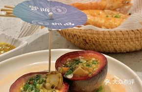 Passion Fruit Steamed Medium Abalone