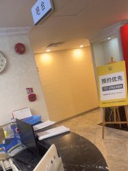 -深圳春天阳光医院·轮廓抗衰中心