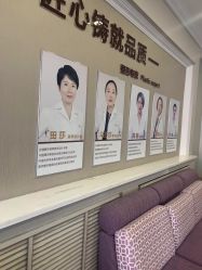 -北京京通医院医疗美容