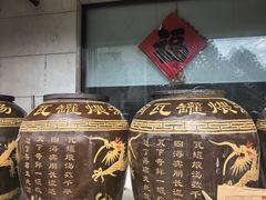-民间瓦缸煨汤館(嵩山路店)