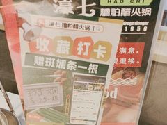 -椰子湾·海南火锅·糟粕醋·椰子鸡(正大广场店)