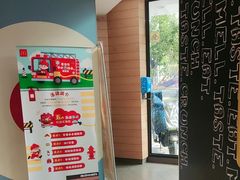 -麦当劳(乳山路店)