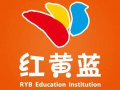 -红黄蓝成长中心(公益西桥校区)