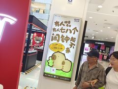 -凯德MALL(西直门店)