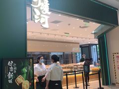门面-泸溪河桃酥(西直门凯德店)