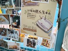 -沁屋面包店(人民东路店)