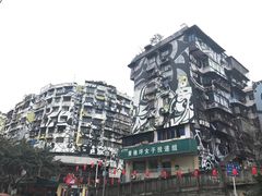 -黄桷坪涂鸦艺术街