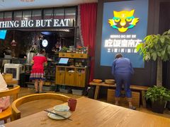 -吃饭皇帝大土家民族菜(正大广场店)