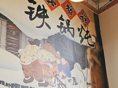 -锅老头海鲜铁锅炖