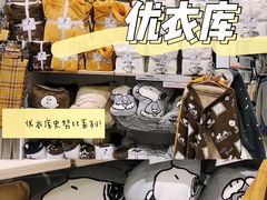 -优衣库(珠海华发商都店)