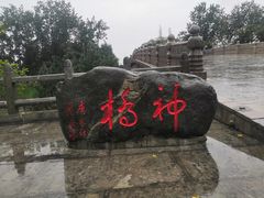 -赵州桥景区