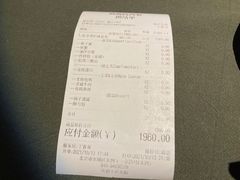 账单-曲廊院(东四十一条店)