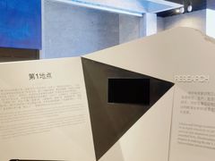 -北京周口店北京人遗址博物馆