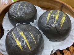 乌金流沙包-老周记茶点