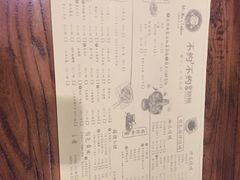 iphone_upload_pic-有才叔的小馆(招商依云曲江店)